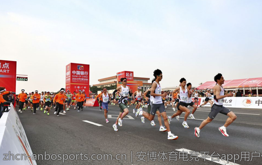 安博体育电竞平台app用户体验评测及反馈整理